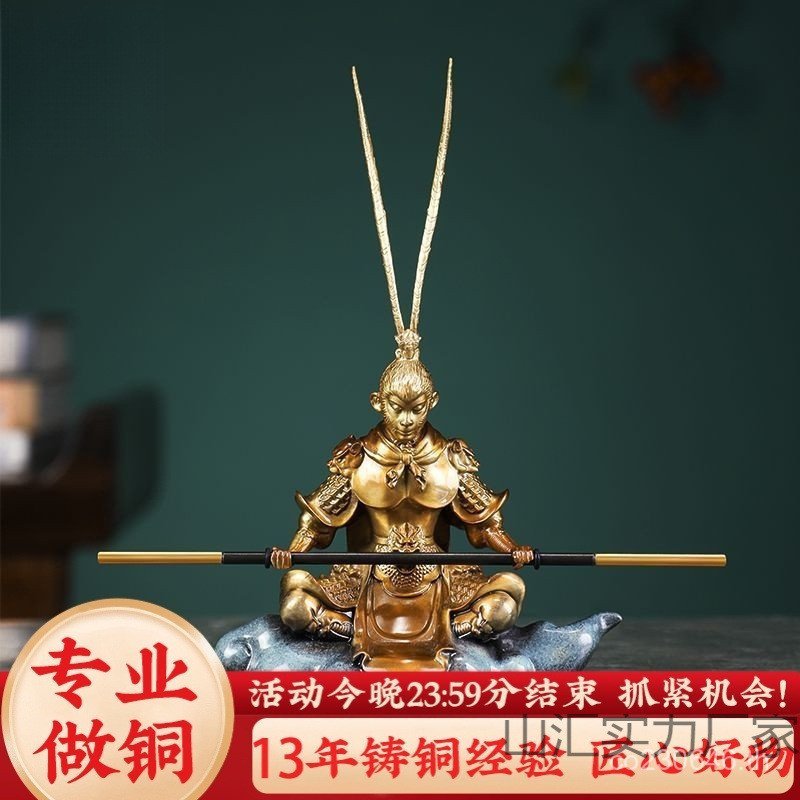 Bronze Fighting Over Buddha Monkey King Monkey King Bronze Gold ปีเครื่องประดับ Creative Bronze เครื