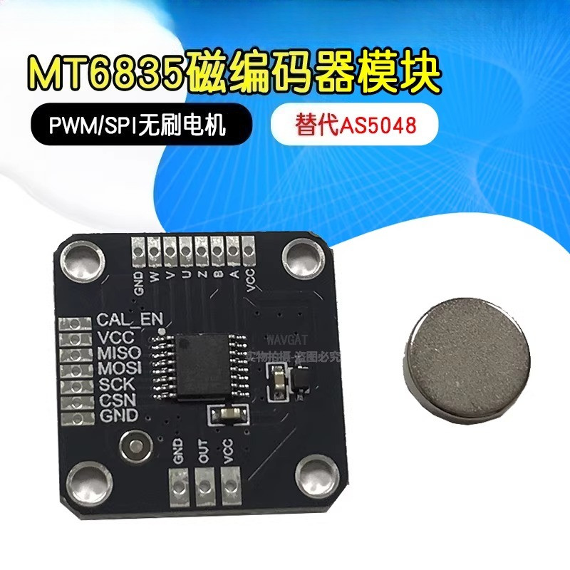 MT6835 Magnetic Encoder โมดูล PWM/SPI มอเตอร์ไร้แปรง 21BIT Encoder ฟรีแม่เหล็กเปลี่ยน AS5048