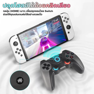 2.4G จอยเกมไร้สาย จอยเกม PC จอยเกมส์มือถือ USB TV คอมพิวเตอร์ PC 3D จอยเกมไร้สายเชื่อมต่อกับบลูทูธ