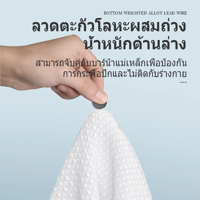 Hut Homey ม่านอาบน้ำ วาฟเฟิลม่านห้องน้ำ ผ้าม่าน ม่านห้องน้ำ shower curtain ผ้าม่านกั้นในห้องน้ำ ม่านประตู ม่านกันแสง - รูปที่ 6