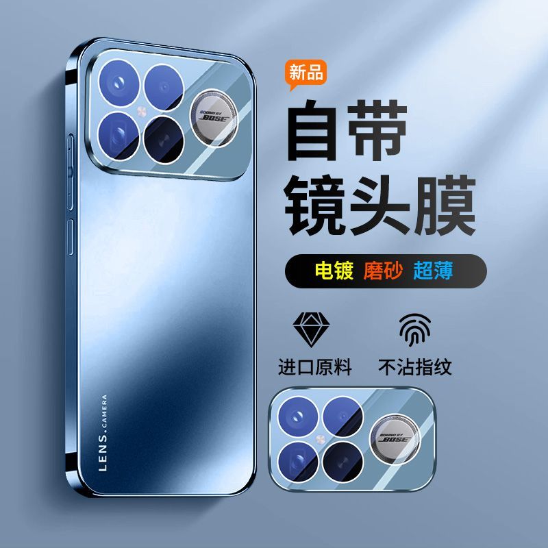 ใหม่ Frosted เหมาะสําหรับ Redmi K90 เคสโทรศัพท์ Xiaomi K90promax Simple Ultra-Thin รวมทุกอย่างเคสป้อ