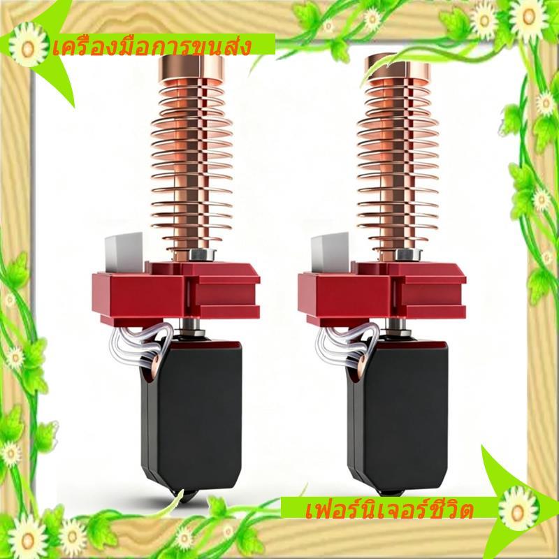 I5-Upgraded สําหรับ Adventurer 5M Hotend AD5M Hotend Kit รวมถึงบล็อกความร้อน, หัวฉีดเหล็กแข็ง (0.25+