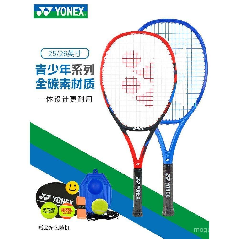 YONEX ไม้เทนนิสเด็ก eZone ขนาด 83 ซม. ผลิตจากคาร์บอนเต็ม