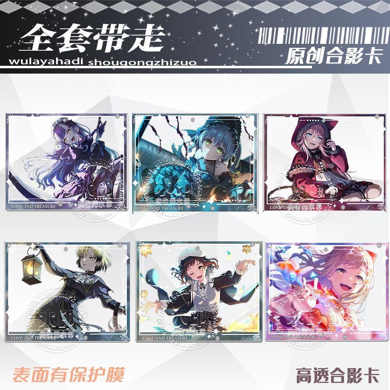 พวงกุญแจการ์ดใส ดรีมบ้าน! พวงกุญแจผู้หญิงวันเซนต์ทั้งหมดแหวนกุญแจอะคริลิค Reona Nyubara จี้ Rokka As