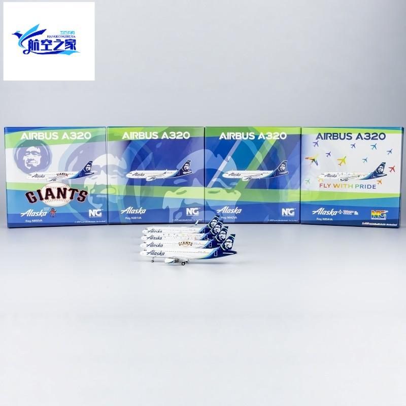 NG1/400 Alaska Airlines A320-200 เครื่องบินโลหะผสม รุ่น N855VA/N361VA/N642VA