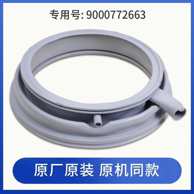 วาล์วน้ำแม่เหล็ก สำหรับเครื่องซักผ้า Siemens รุ่น IQ300/IQ500/IQ100/IQ700