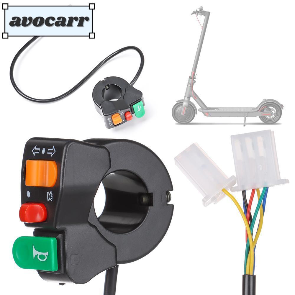 AVOCAR E-bike Switch Light Horn อุปกรณ์ครบเซ็ต 3 ใน 1