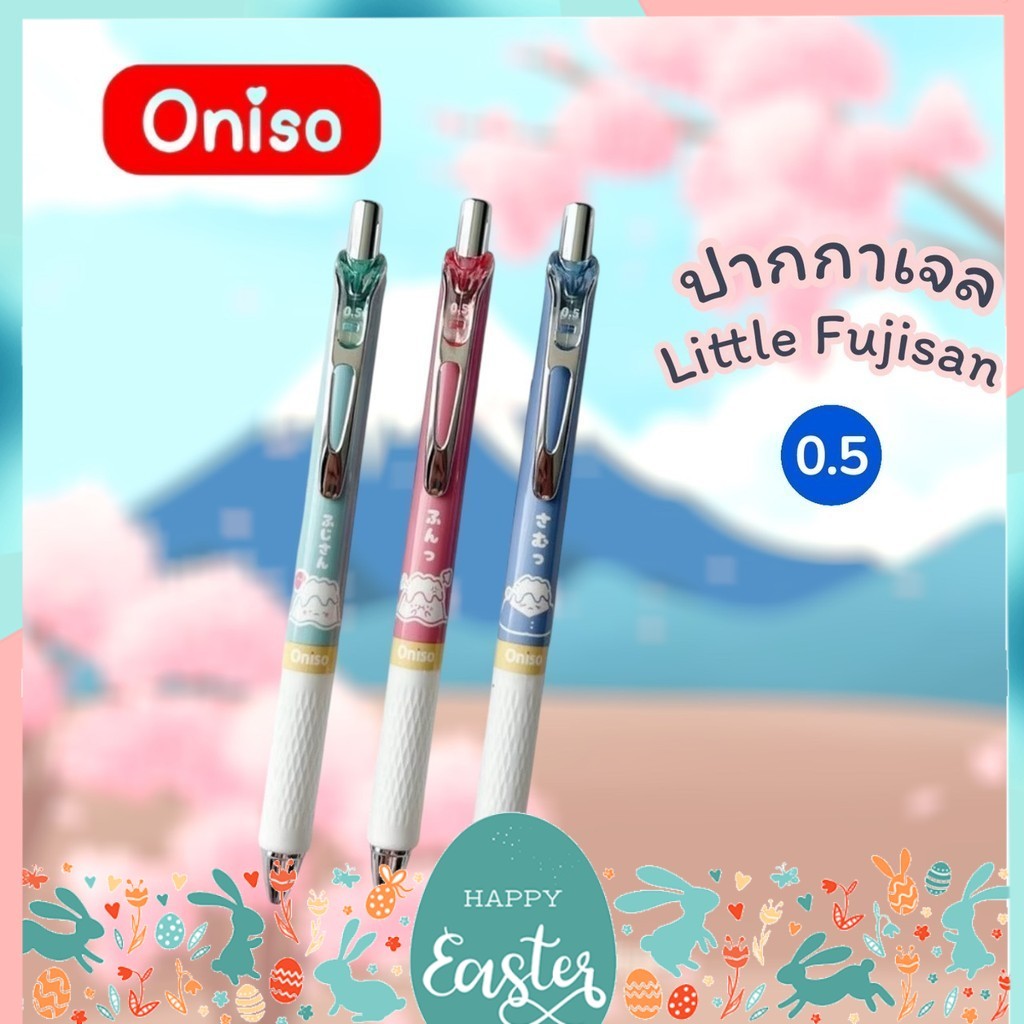 ปากกาเจล และไส้ปากกา Oniso รุ่น Vintage, Crystal, Cosy, Cloudy เปลี่ยนไส้ได้ หมึกแห้งไว ปากกามือซ้าย