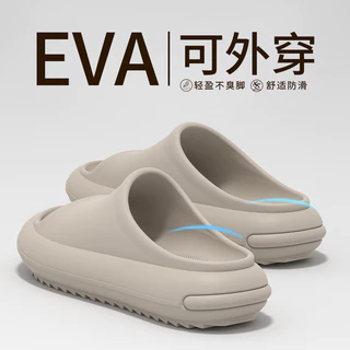 2026 รองเท้าแตะพื้นหนาสไตล์คู่รักรองเท้าแตะ | เหยียบบนอึกันลื่นป้องกันกลิ่น EVA สวมใส่กลางแจ้ง Home Dual @-