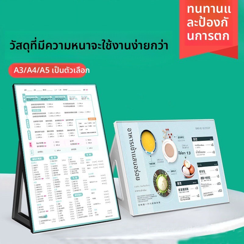 ป้ายแท็กอะคริลิคตั้งโต๊ะ อเนกประสงค์ ขนาด A3 A4 A5 สําหรับแขวนตกแต่งผนัง คาเฟ่ ชา นม ไวน์ น้ํา