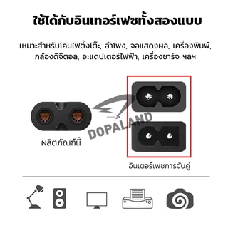 สายชาร์จลำโพง marshall killburn 2m/1.5m สาย ไฟ ลำโพง marshall ของแทั สายลำโพงมาแชล jbl 300 partybox