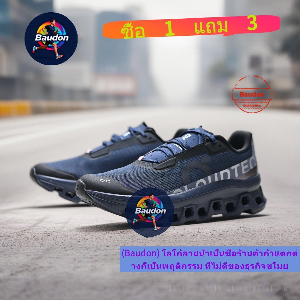 On Cloudmonster Void Retro รองเท้า_low-top_สำหรับวิ่งและใช้กลางแจ้ง เหมาะทั้งผู้ชายและผู้หญิง BZZ9