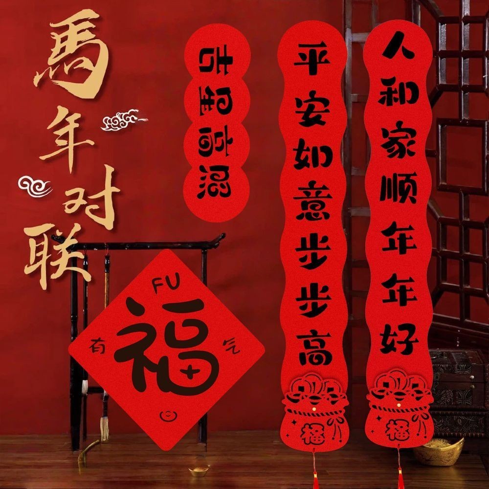 2026 ปีม้า Magnetic Couplets ฤดูใบไม้ผลิ Couplets Hedge Machine อุปกรณ์ทําสวนสวน Hedge Machine ดอกไม