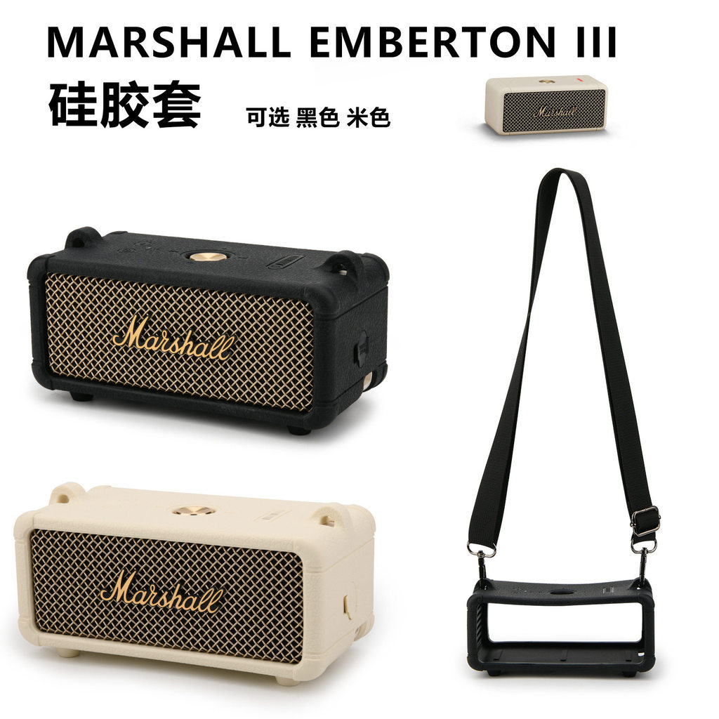 เหมาะสําหรับ Marshall Marshall Emberton III ลําโพงเคสซิลิโคนเสียงรุ่นที่ 3