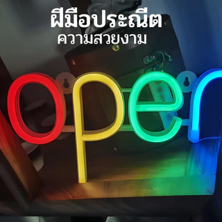 ป้าย Open LED ไฟนีออน สว่างสวย ทนทาน สำหรับตกแต่งห้องนอน ร้านค้า ร้านกาแฟ บาร์ คลับ อินสตาแกรม