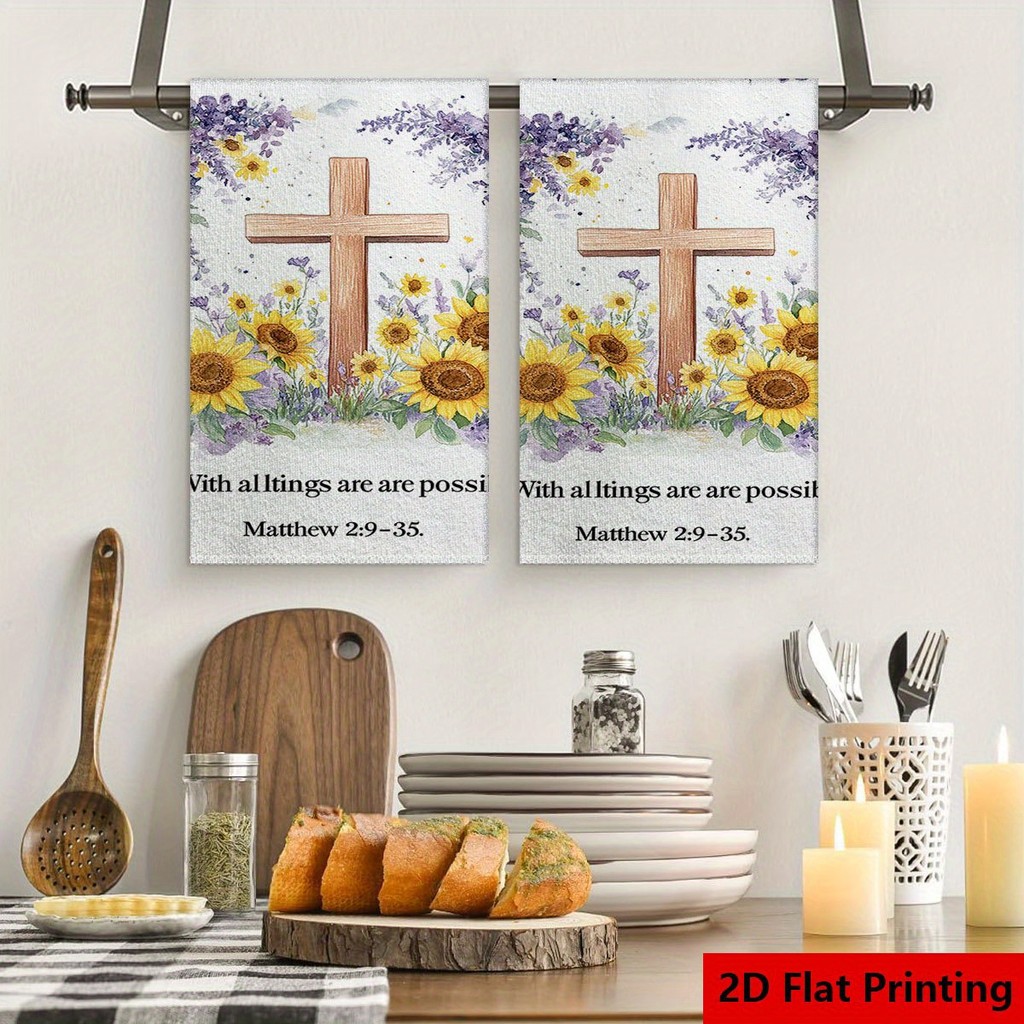 2D พิมพ์แบน 2PCs ดอกทานตะวัน Cross Bible Verse Decor ห้องครัวตกแต่งผ้าเช็ดตัวและผ้าเช็ดจานชุด Farmho