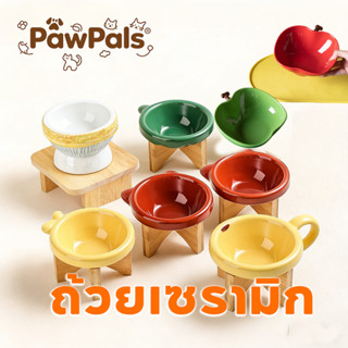 PawPals ชั้นวางจานไม้ ชามอาหารสัตว์เลี้ยง ชามข้าวแมว ของใช้ส…