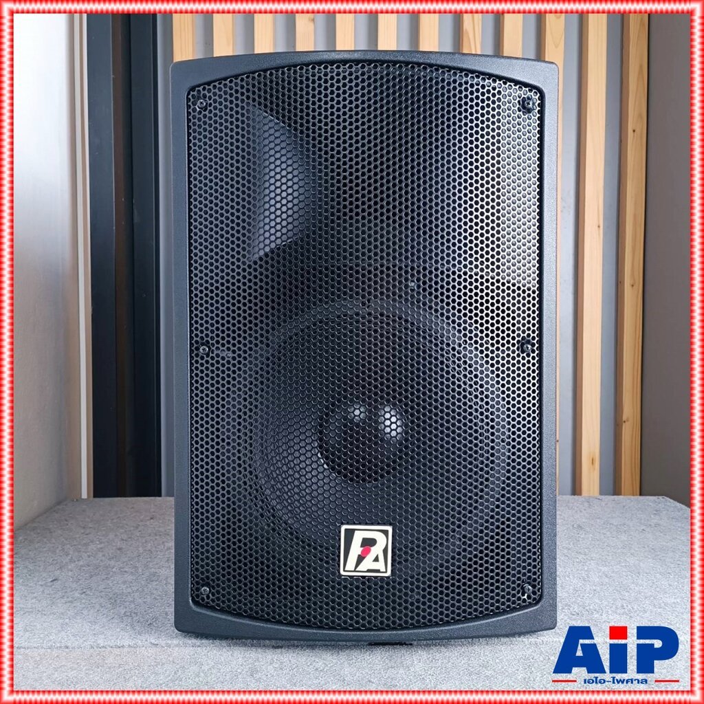 P.AUDIO AMD-12 ตู้ลำโพง12นิ้ว ตู้พลาสติกPA ลำโพง 12 นิ้ว AMD12 AMD 12 ตู้ลำโพงกลางแจ้ง เอไอ-ไพศาล