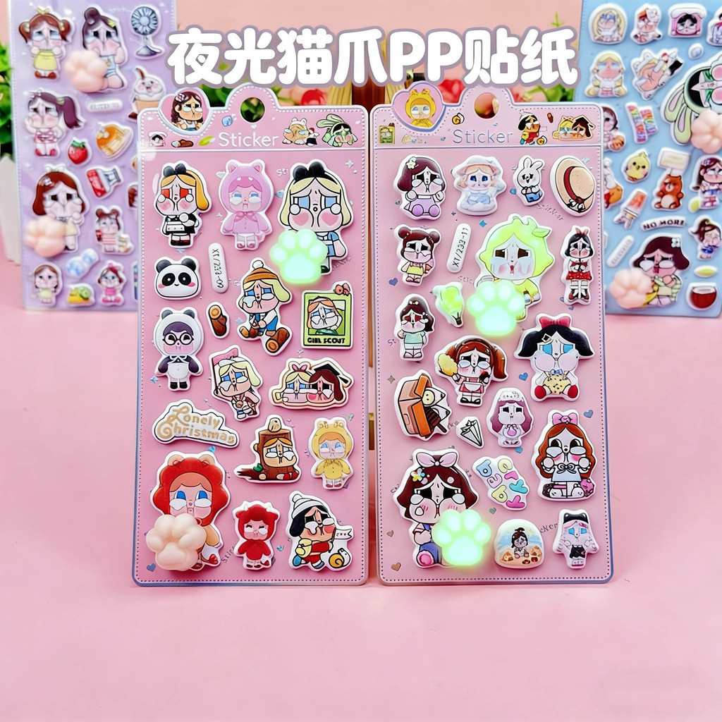 สติ๊กเกอร์ pp สติ๊กเกอร์สําหรับเด็กการ์ตูนสัตว์น่ารักสติ๊กเกอร์นูนสามมิติ