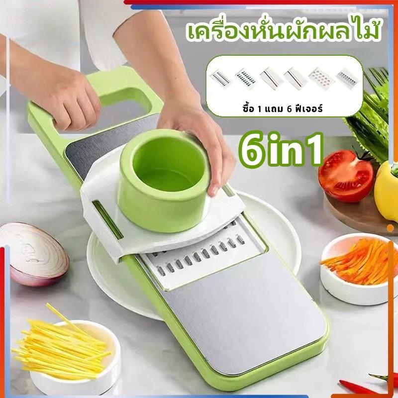 ชุดสไลด์ผักผลไม้ 6 ใบมีดเปลี่ยนได้ ด้ามจับแข็งแรง ฐานกันลื่น สีเขียว