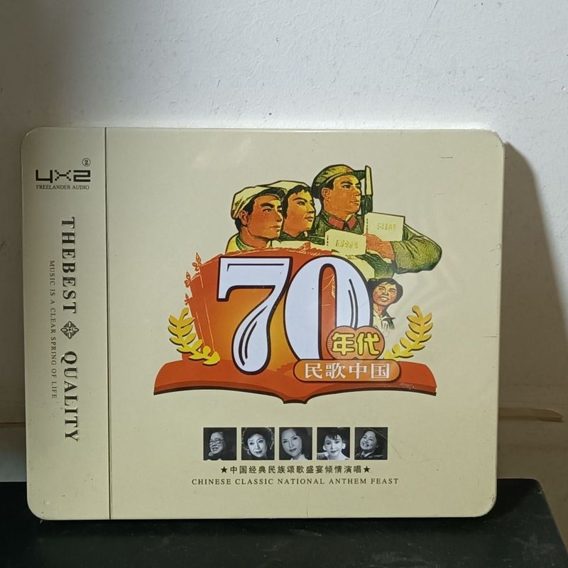 70s ยอดนิยมคลาสสิก Old Songs Home Records CD Disc เพลงรถ CD Disc 2cd กล่อง 4.5