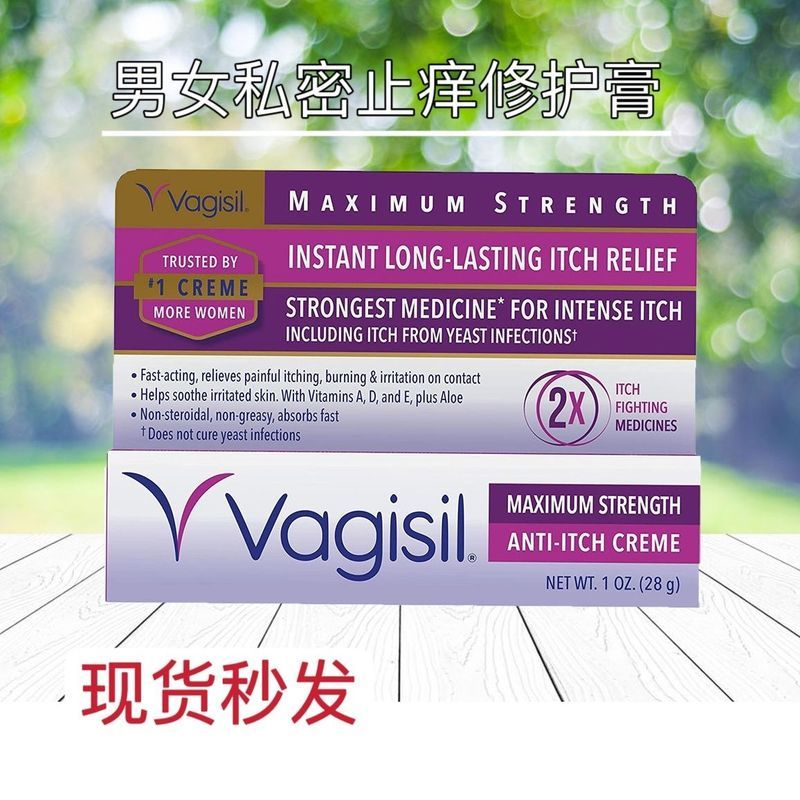 American vagisil Private Anti-Itch Repair Cream ผู้ชายผู้หญิงสามารถใช้ 4.7.6