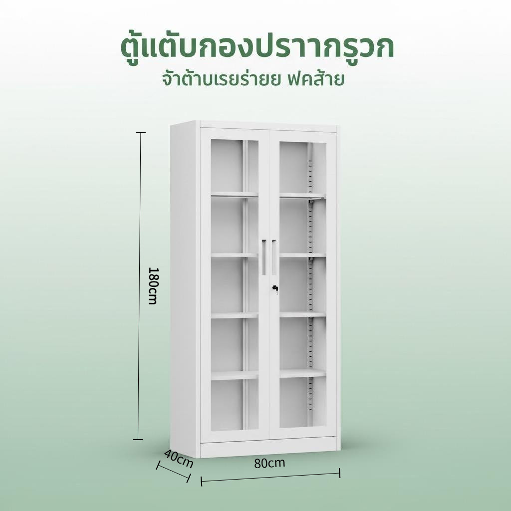 ตู้เก็บของประตูบานคู่กระจกสีขาว กรอบโลหะ ประตูใส ชั้นหลายระดับ อุปกรณ์การสอนในโรงเรียน