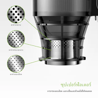 Biolomix เครื่องคั้นน้ําผลไม้แบบกดเย็น,พร้อมชูฟีด 130 มม.พร้อมการแยกเยื่อ,ผลตอบแทนน้ําผลไม้สูง,BPA ฟรีเครื่องคั้นน้ําผลไม้แตกช้า