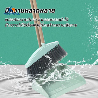 🧹ชุดไม้กวา ไม้กวาดพร้อมที่ตักขยะ พร้อมที่ตักผง ที่โกยผงชุดที่โกยขยะเอนกประสงค์ ขนแปรงหนา 4 ชั้น