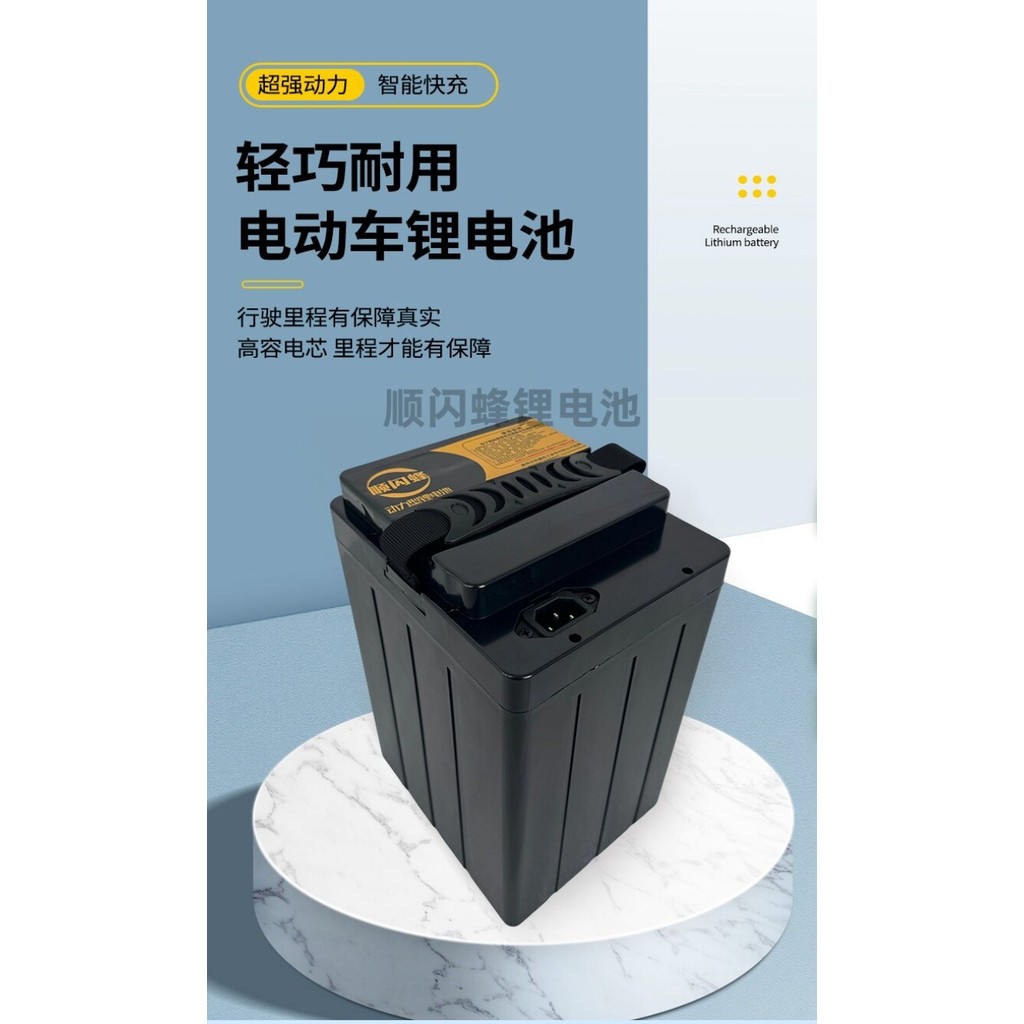 S7 48V 60V 25AH 30AH 35AH High Capacity Lithium Battery Direct Fit