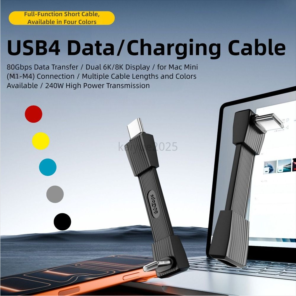 Type-C TO Type-C 240W สาย 8K 60Hz ประเภทวิดีโอ C ถึง C Ultra สั้น 90 องศามุมขวา TPE วัสดุ Fast Charg