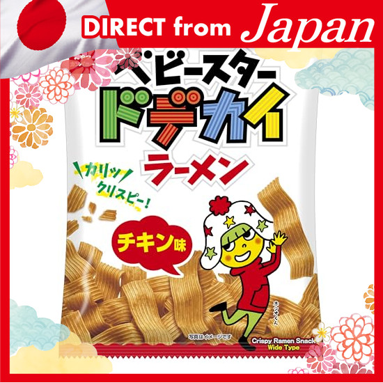 ส่งตรงจากญี่ปุ่น Oyashiro Company Baby Star Dodekai Ramen Chicken Flavor 68g