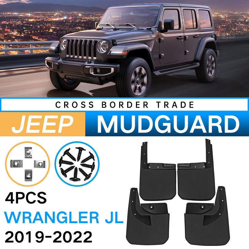 เหมาะสําหรับ Wrangler JL 2019-2022 Jeep Wrangler บังโคลนรถ Piwa