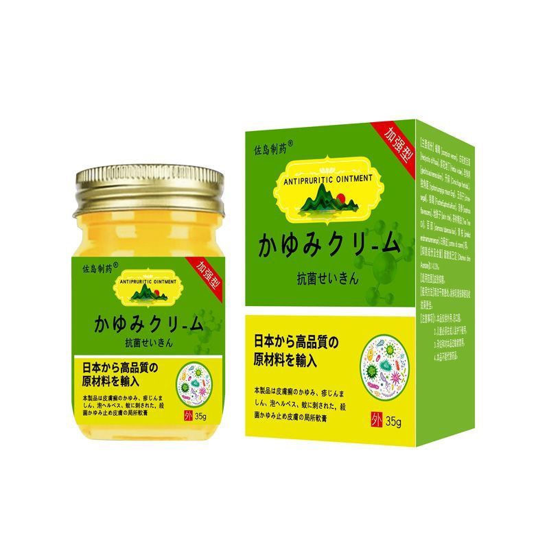 New Product#[Japan's Anti-Itch King]Fast-acting topical cream for skin itching, for use on the whole