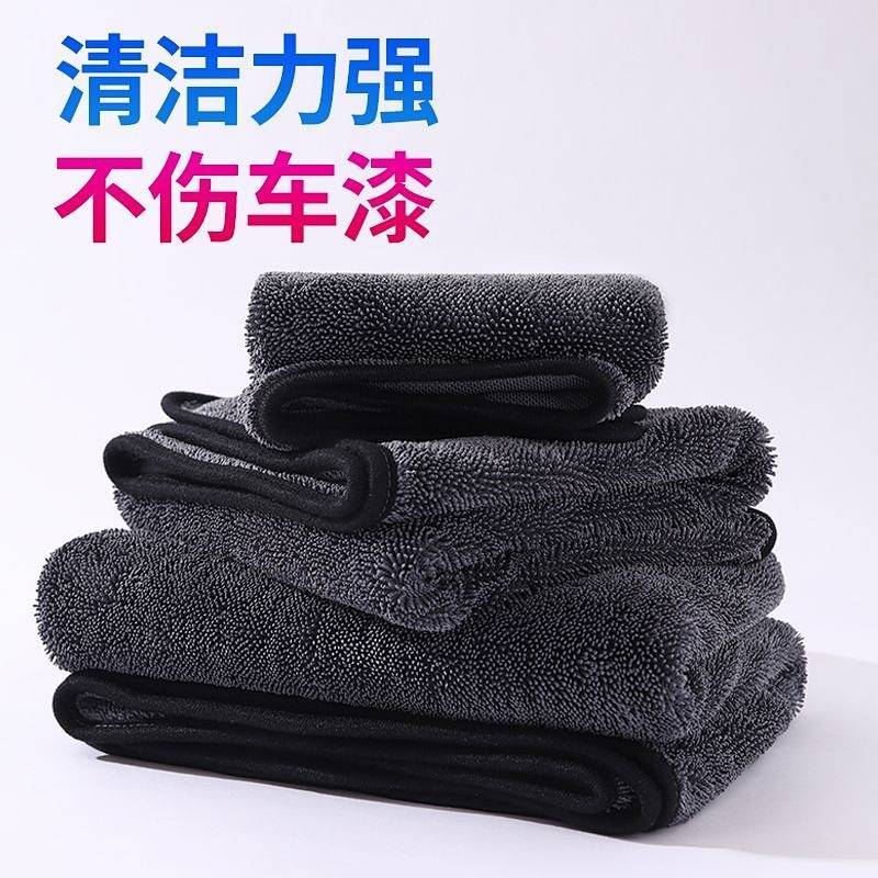 Small Braid Microfiber Car Wash Towel Car Absorbent Lint-Free Traceless Thickening Car Washing Cloth