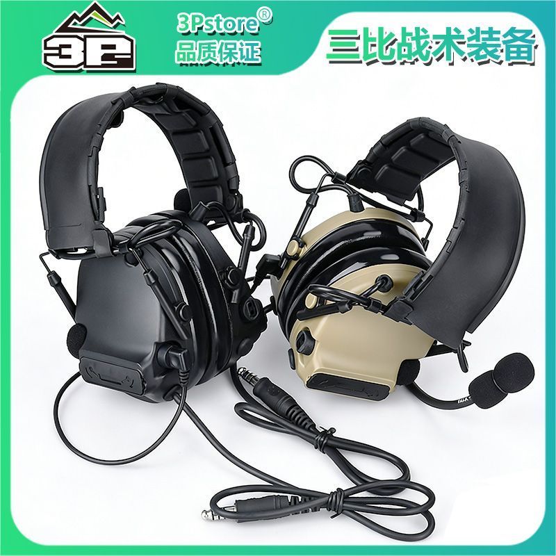 Waderson ComTac3 ชุดหูฟังลดเสียงรบกวนสำหรับรถกระบะ พร้อมไมค์สำหรับการสื่อสารที่ชัดเจน
