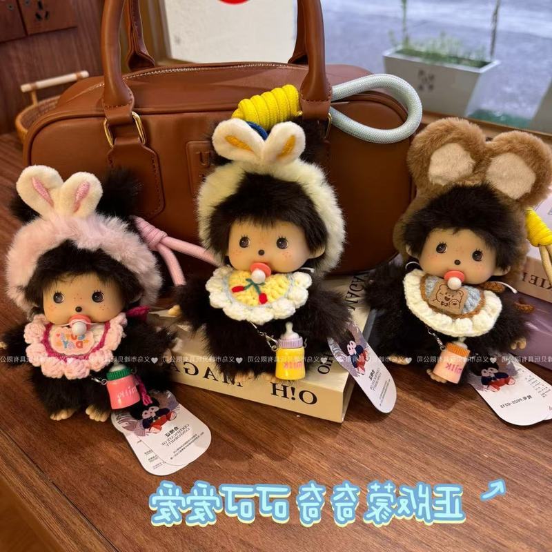 【พร้อมส่ง】monchichi พวงกุญแจ Monchi Bebichhichi Tuffy Monchhichi Keychain Limited Plush hipper kitty