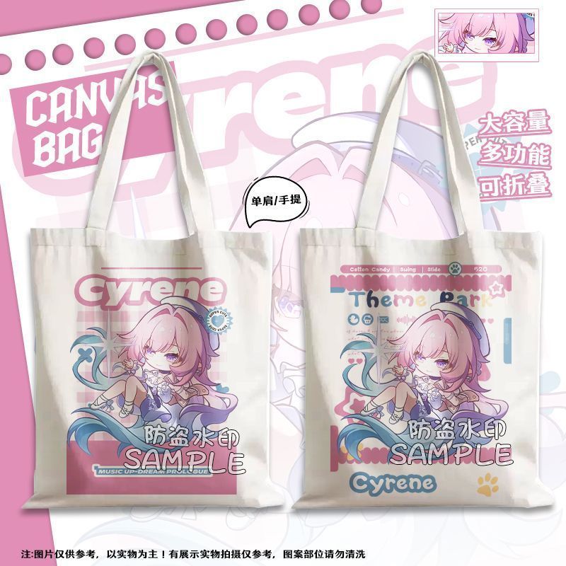 กระเป๋าสะพาย canvas ความจุใหญ่ จากเกม Honkai: Star Rail - Cyrene Merchandise