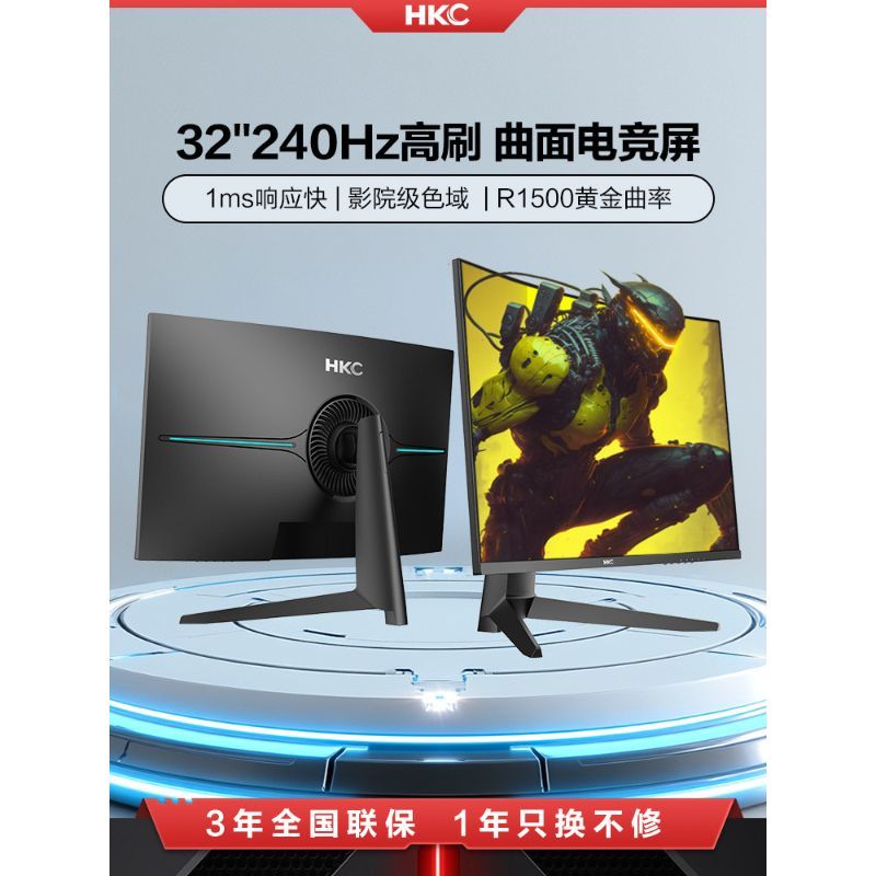HKC CG322KS 32 นิ้ว 240HZ Gaming จอแสดงผลโค้ง 1080P HD คอมพิวเตอร์ 2K หน้าจอ 144