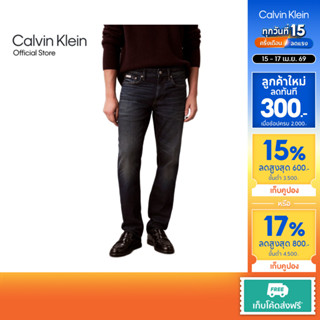 CALVIN KLEIN กางเกงยีนส์ขายาวผู้ชาย ทรง Slim รุ่น 4RE701G 2T…