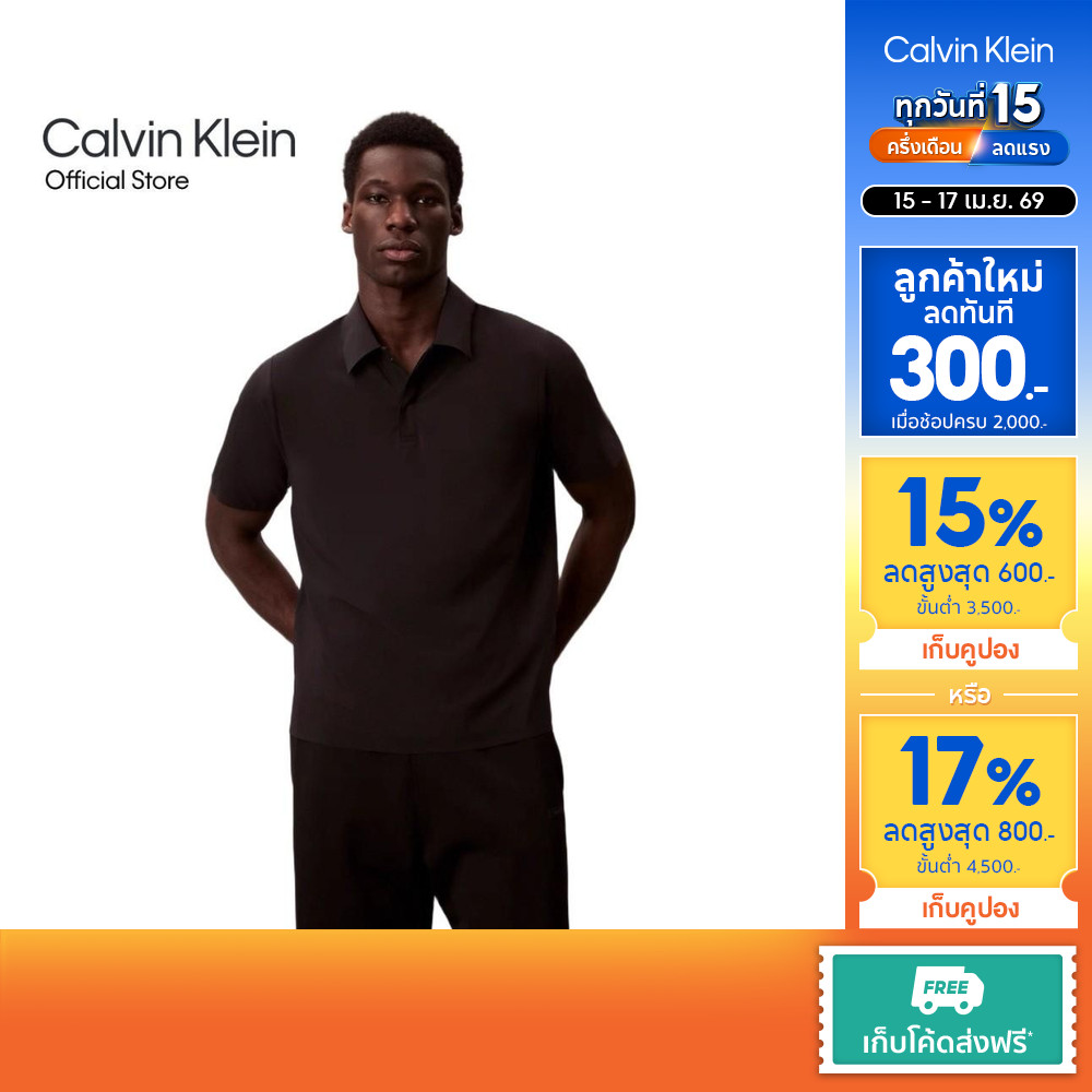 CALVIN KLEIN เสื้อโปโลผู้ชาย ทรง Regular รุ่น GMF5K103 UB1-สีดำ