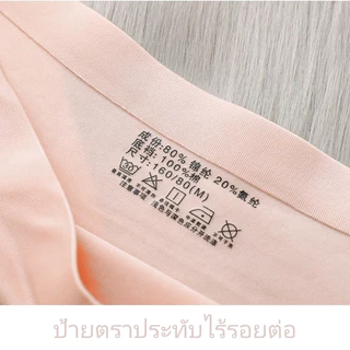กางเกงในผู้หญิงไร้รอยต่อ ลูกไม้สวย ระบายอากาศ ใส่สบาย ทนทาน ยืดหดสูง ไม่รัดตัว บางเบา
