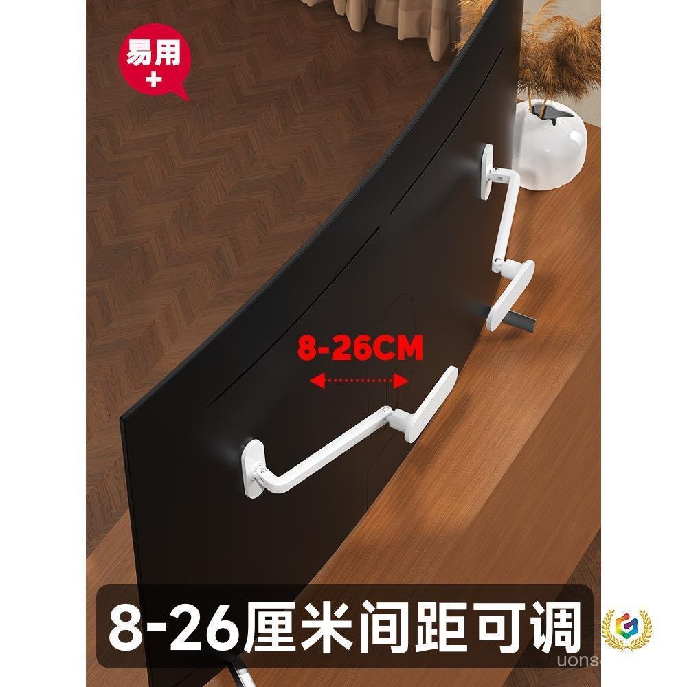 Dump LCD ด้านหลัง Anti-Fixed จอแสดงผล Perforated TV TV เด็ก Push-Free Anti-Falling Anti-Falling CCOW