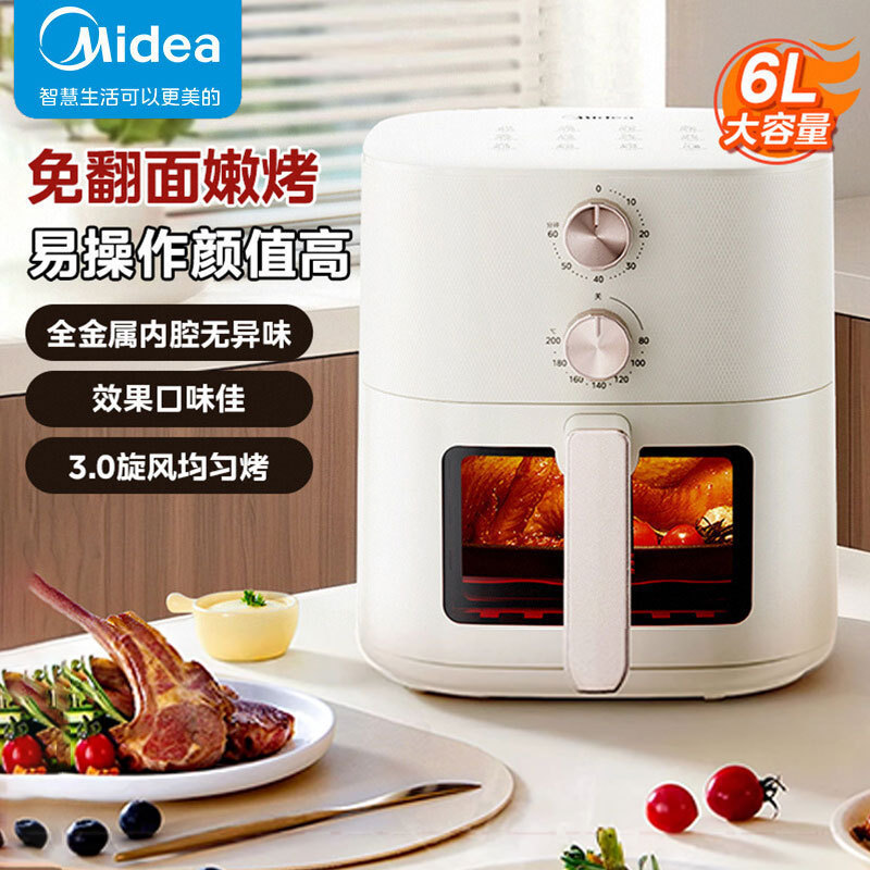 MF-KZE6086 Air Fryer ในครัวเรือน Flip-Free Fryer ความจุขนาดใหญ่ทอด Blue Steam Tender ทอด Hot Air v