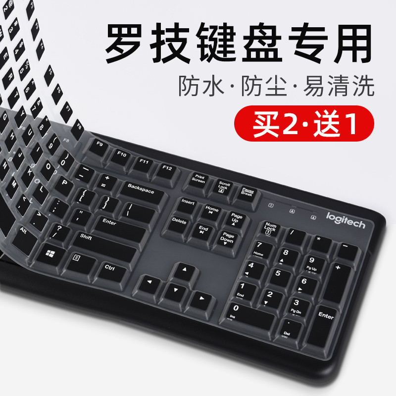 เหมาะสําหรับ Logitech MK120 เดสก์ท็อปคีย์บอร์ดฟิล์มสติกเกอร์ป้องกันป้องกันฝุ่นคอมพิวเตอร์แบบมีสายเกม