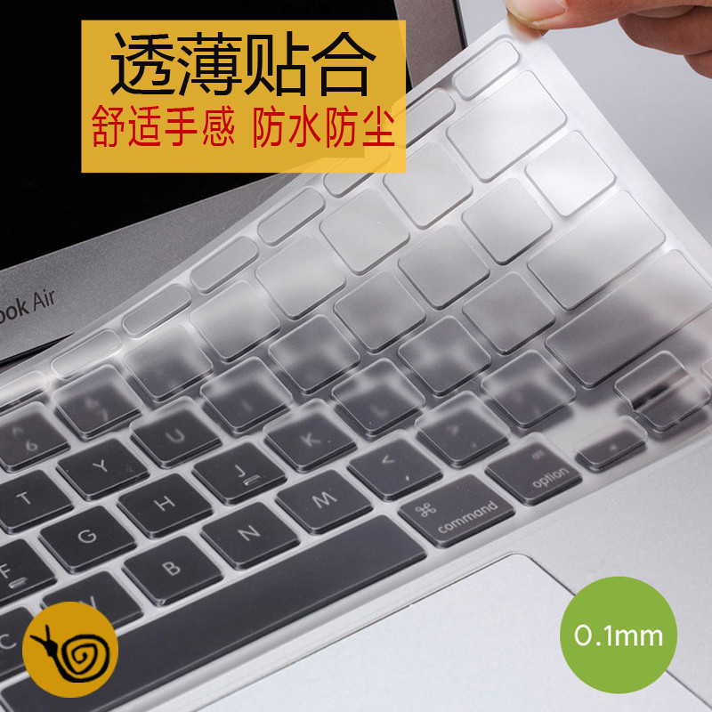 Apple แล็ปท็อป Apple คีย์บอร์ดฟิล์ม macbook12air11.6 pro44cm โปร่งใส 14 สติกเกอร์ป้องกัน mac15.4 นิ้