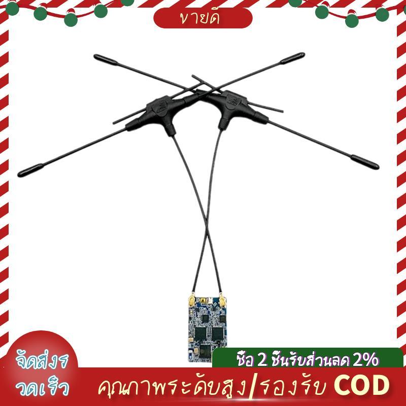900Mhz 2.4Ghz RX Receiver ELRS RX Dual Band Gemini Receiver ExpressLRS RX สําหรับ RC FPV Racing Long