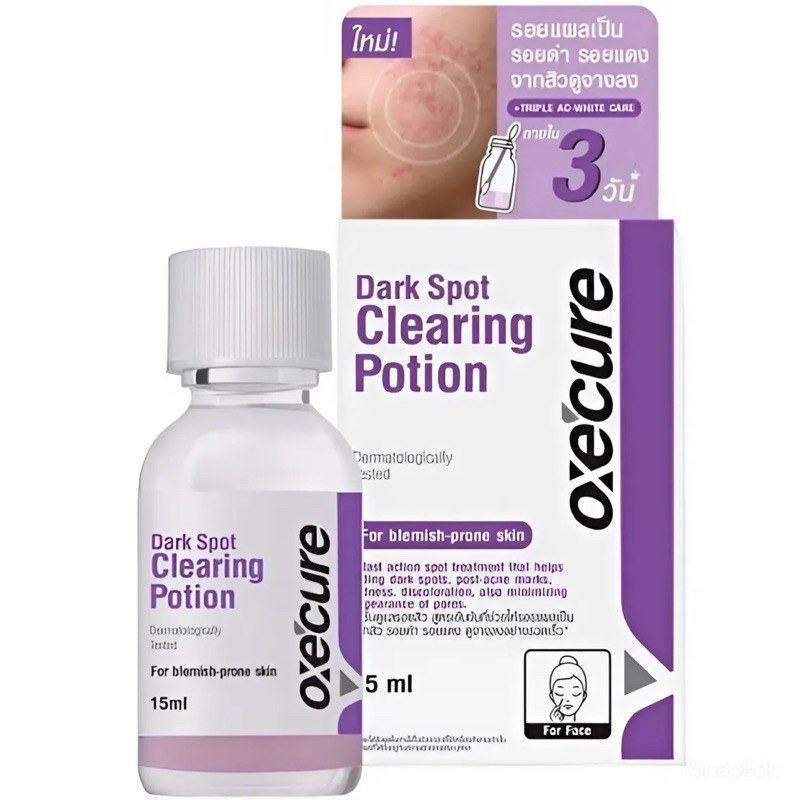 แท้💯% | OxeCure Dark Spot Clearing Potion 15ml. อ๊อกซีเคียว ดาร์ค สปอต เคลียร์ริ่ง โพชั่น ❎EXP.2027