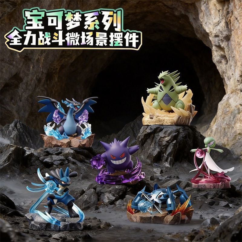[สินค้าของแท้!จัดส่งภายใน 24 ชั่วโมง] Pokémon Full-Power Combat Series เครื่องประดับ Super Charizard Fire-Breathing Dragon Bankiras Gengar ตุ๊กตาอินเทรนด์รูปตุ๊กตา Orna