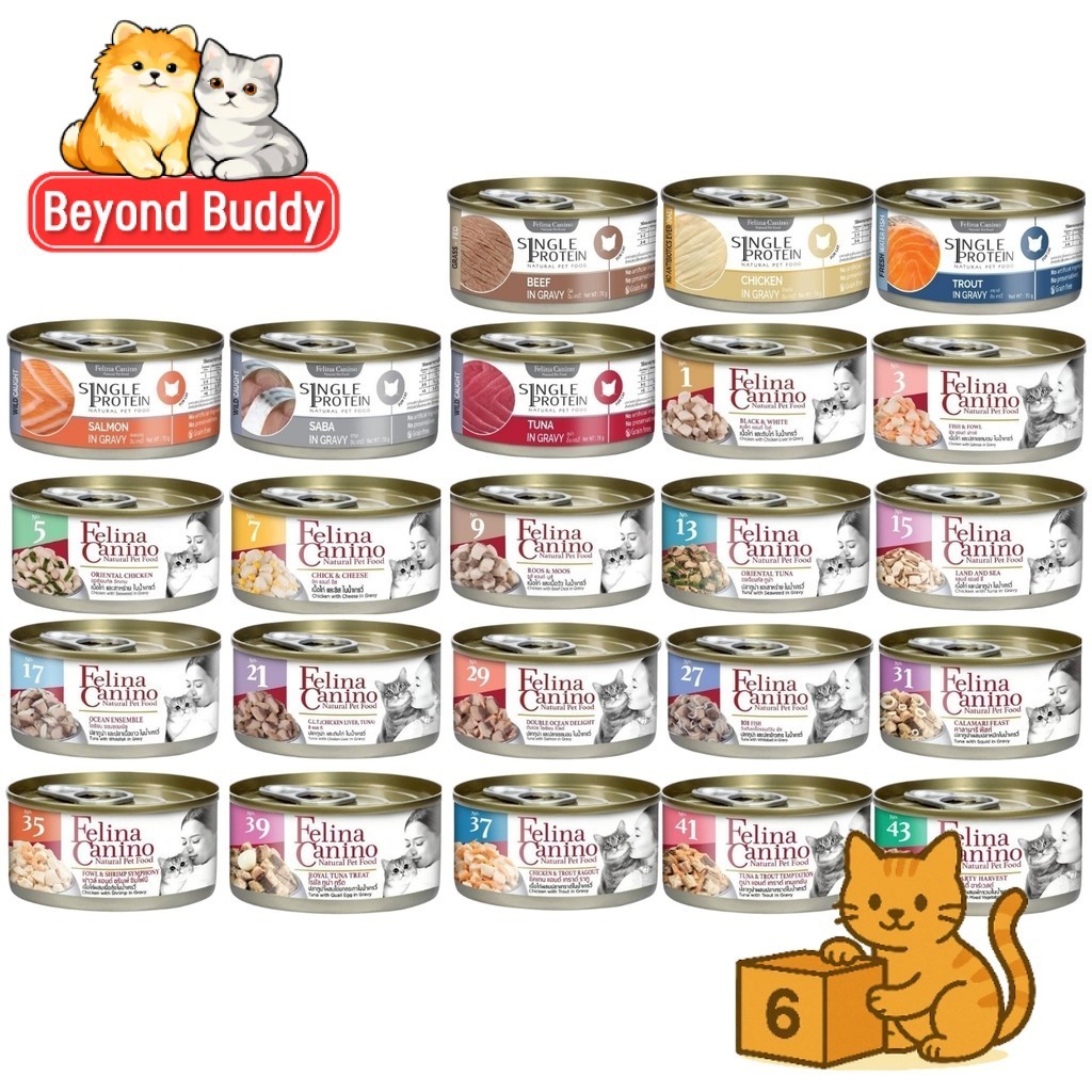 ( 6 กระป๋อง ) Felina Canino Single Protein อาหารเปียกแมว เนื้อเน้นๆ ไม่เติมเกลือ